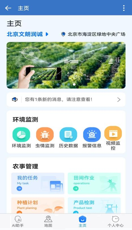 1746513940506872.png 图片1.png
